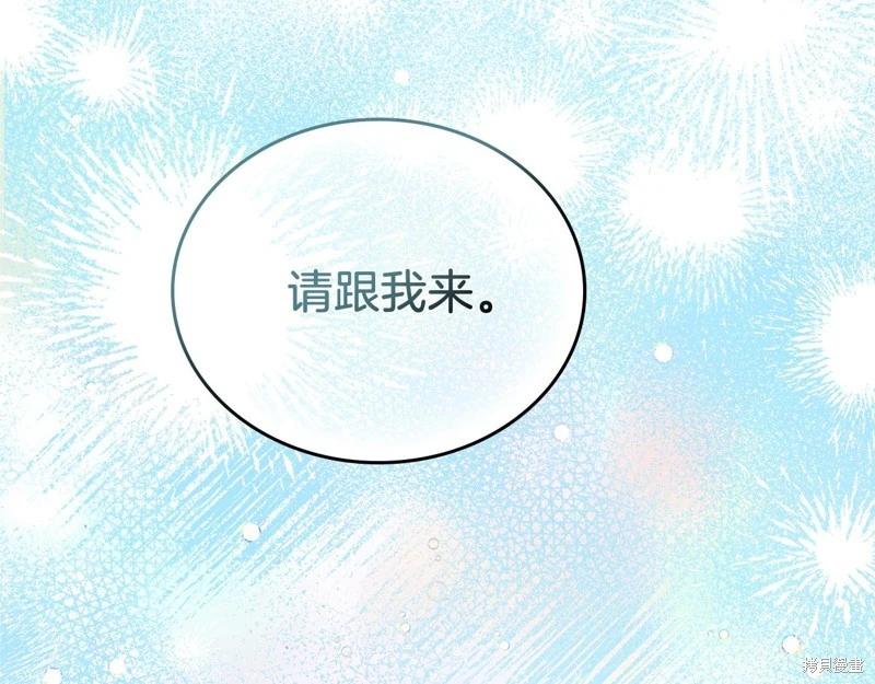 第 201 页