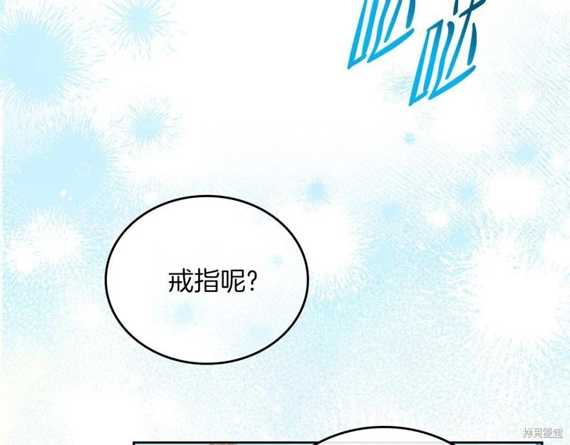 第 203 页