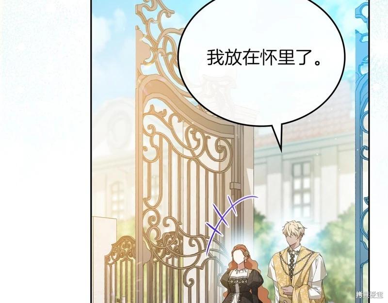 第 204 页