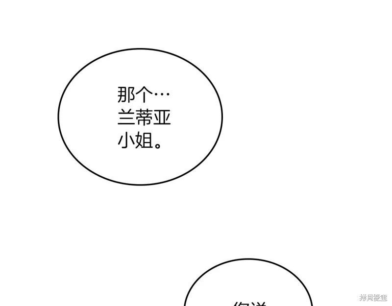 第 206 页