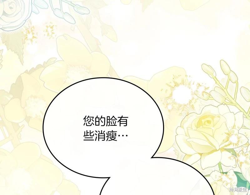 第 234 页