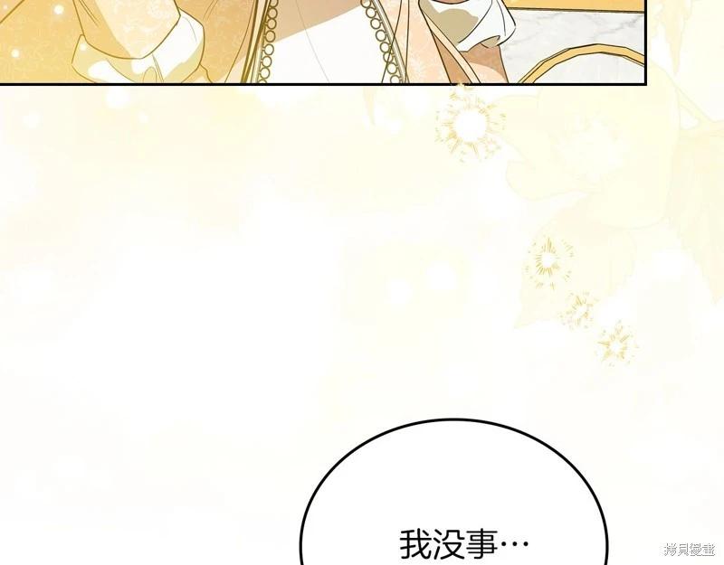 第 237 页