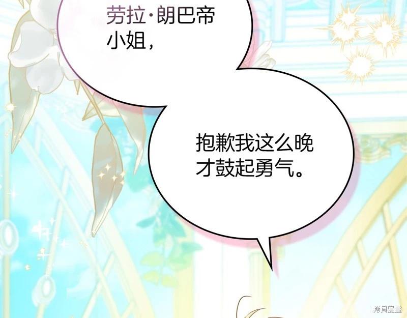 第 247 页