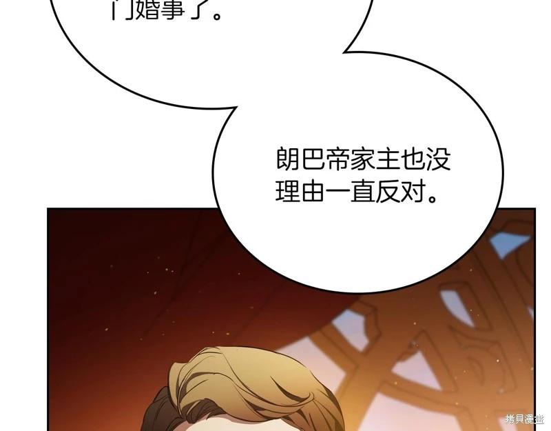 第 82 页