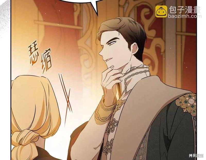 第 91 页
