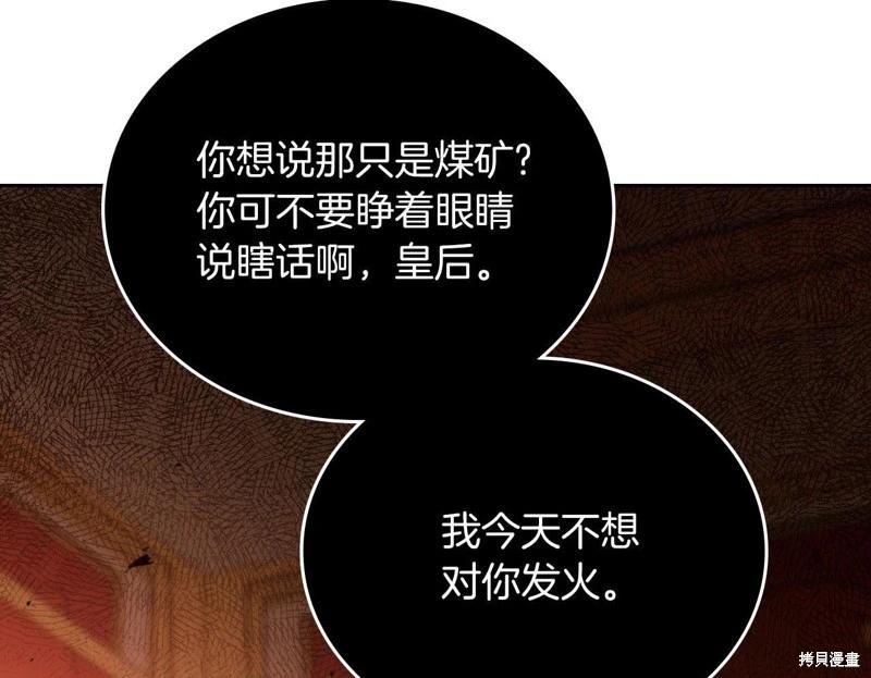 第 97 页