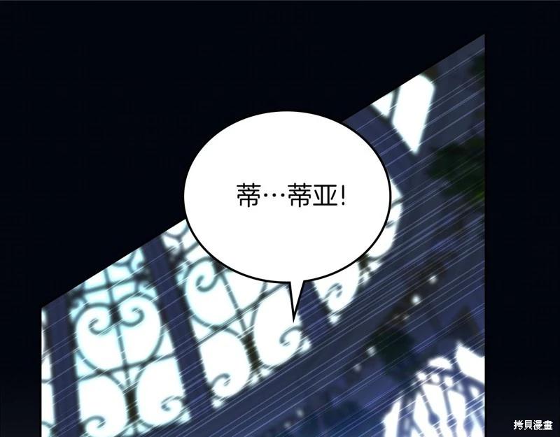第 117 页