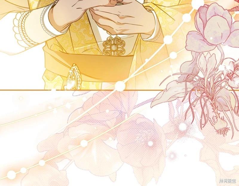 第 143 页