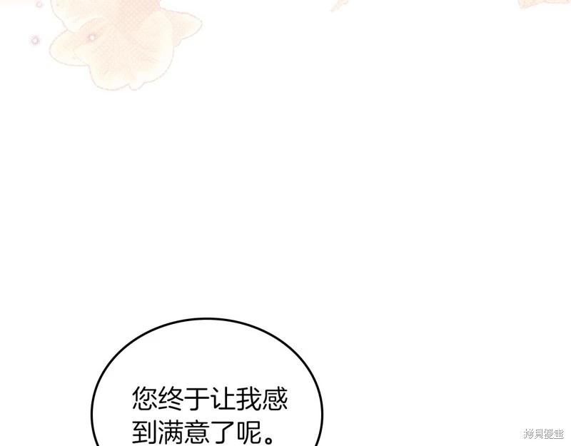 第 144 页