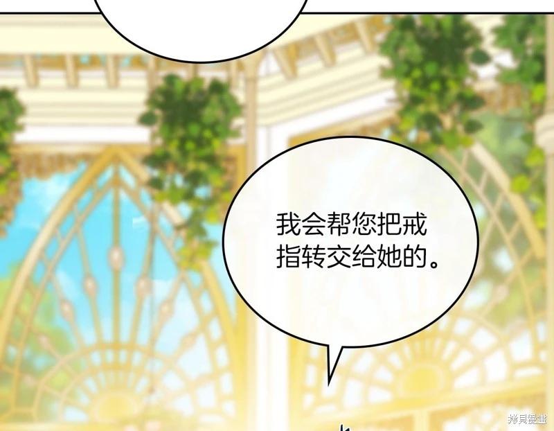 第 145 页