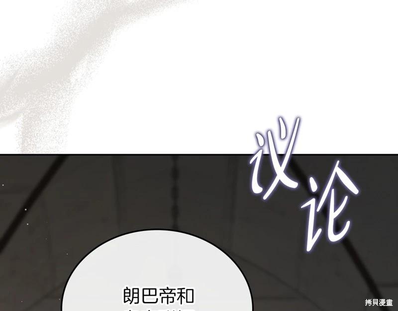 第 172 页