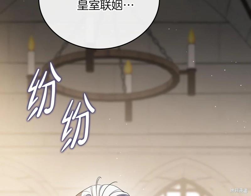 第 173 页