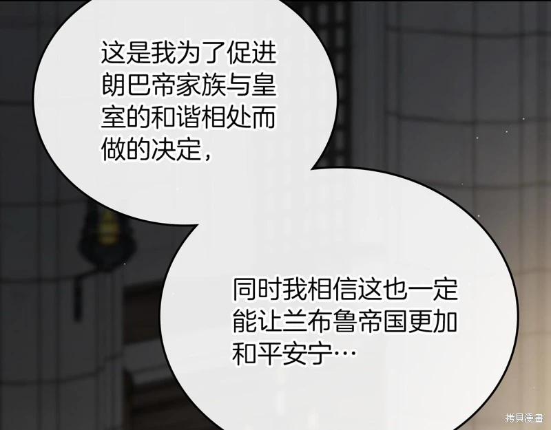第 177 页
