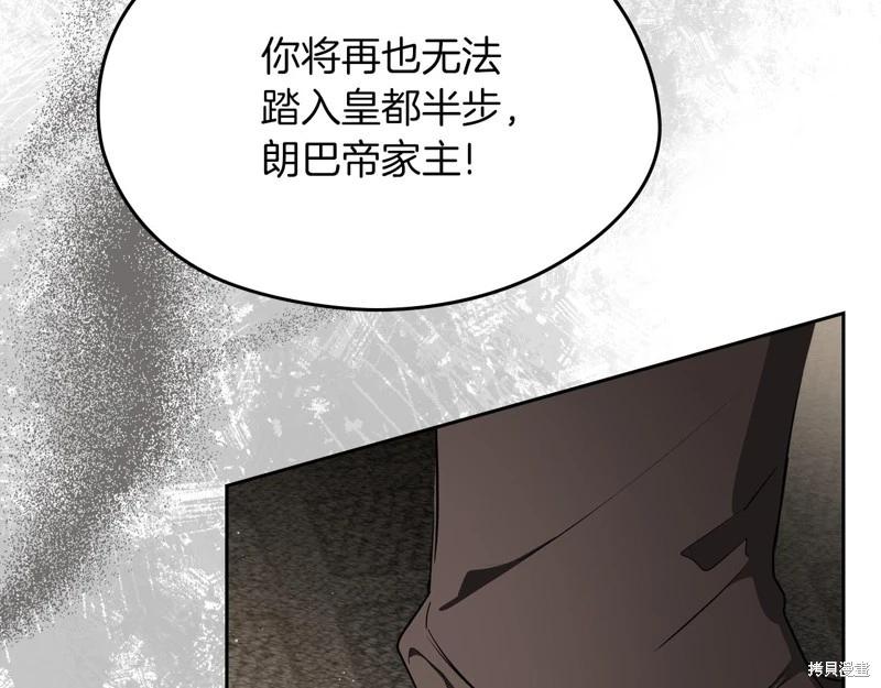 第 197 页