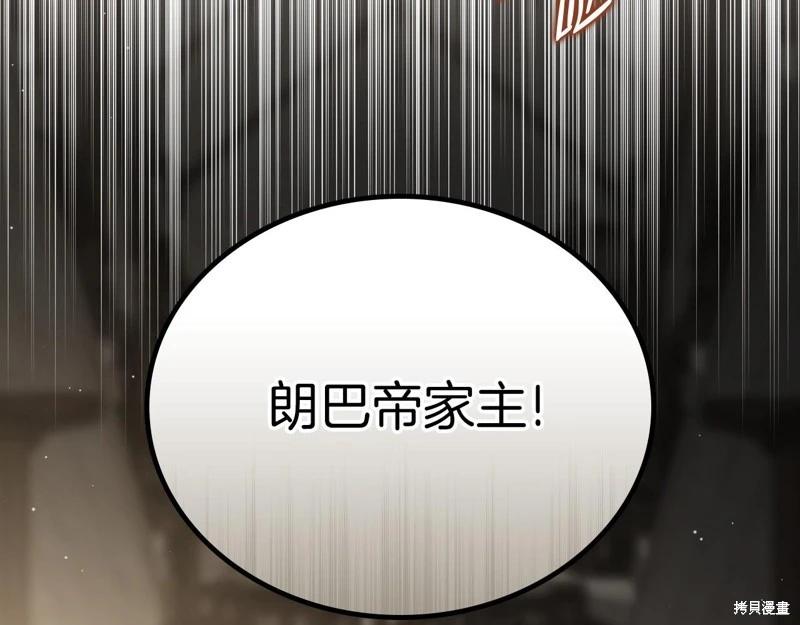 第 211 页