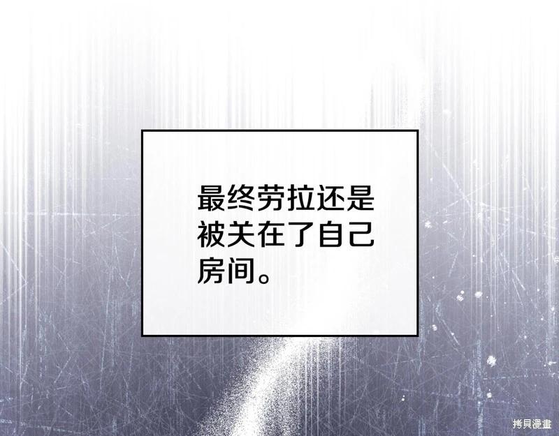 第 230 页