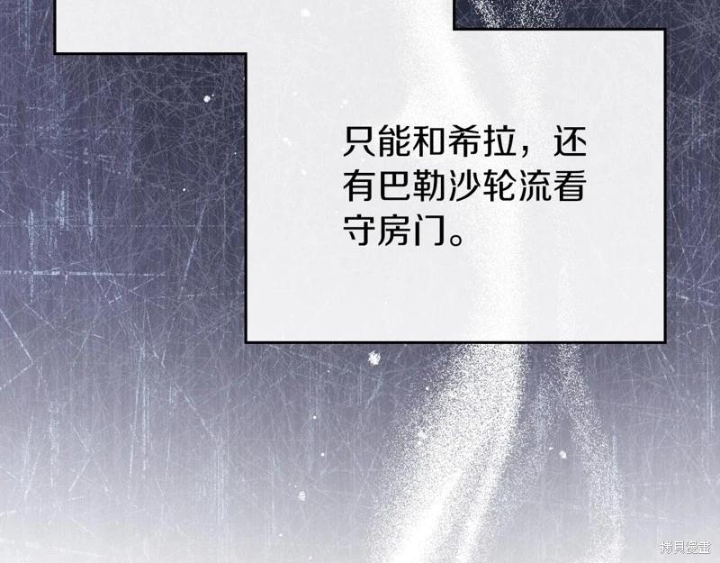 第 232 页