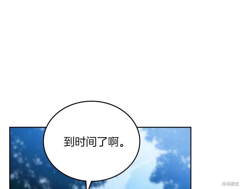 第 234 页