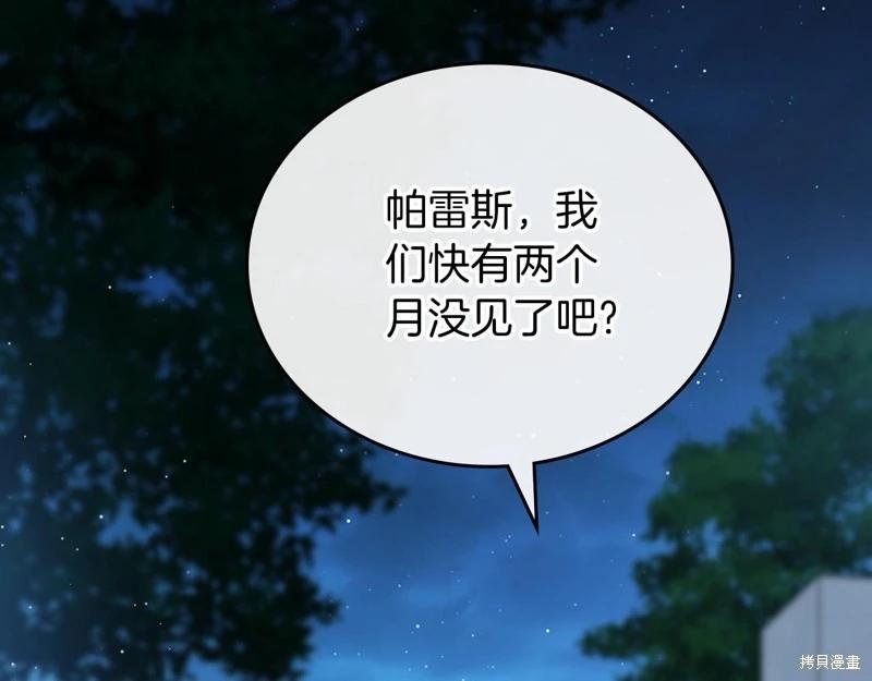 第 243 页