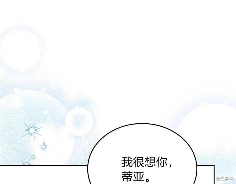 第 246 页