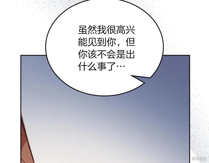 第 255 页