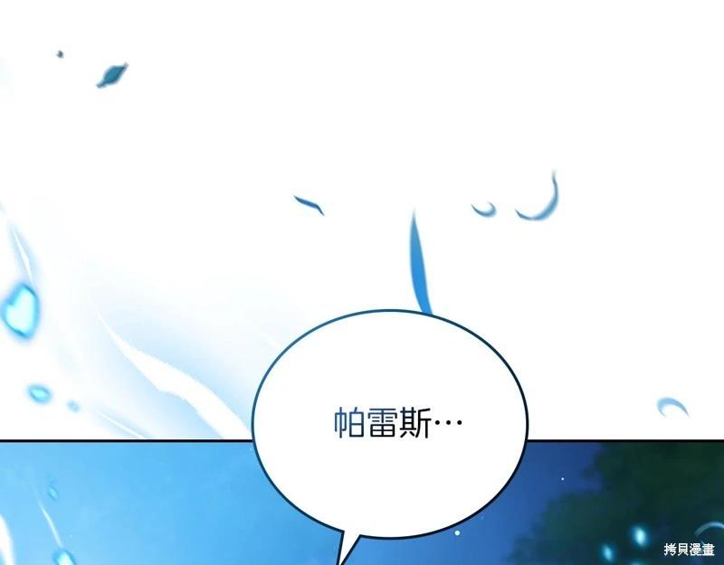 第 265 页