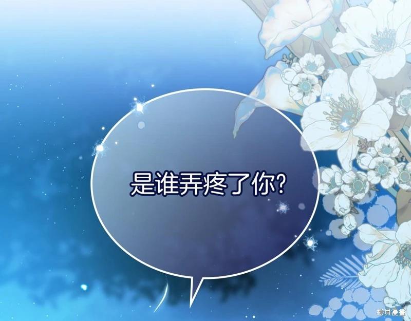 第 272 页