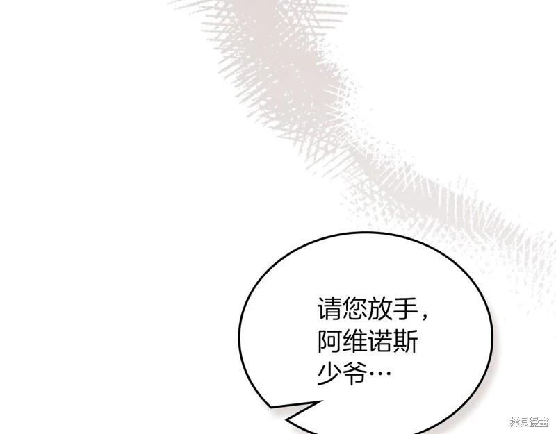 第 93 页