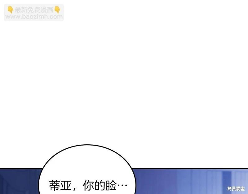 第 112 页