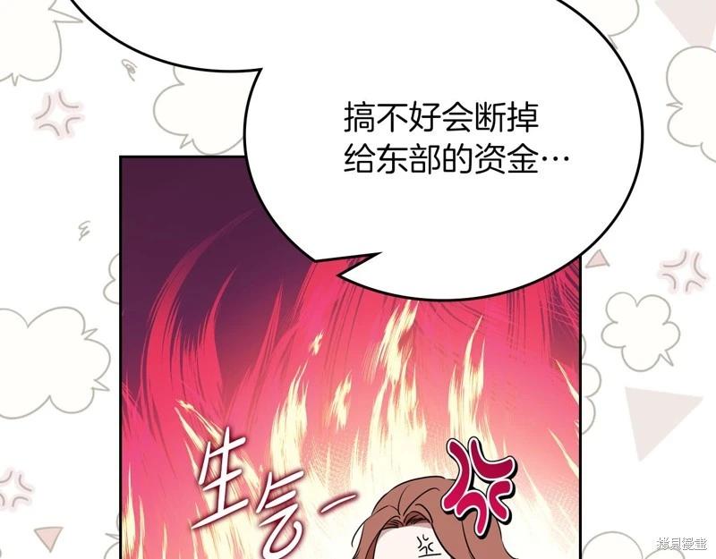 第 123 页
