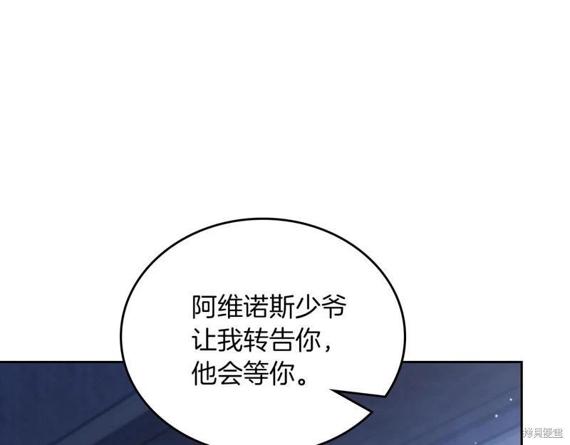 第 159 页
