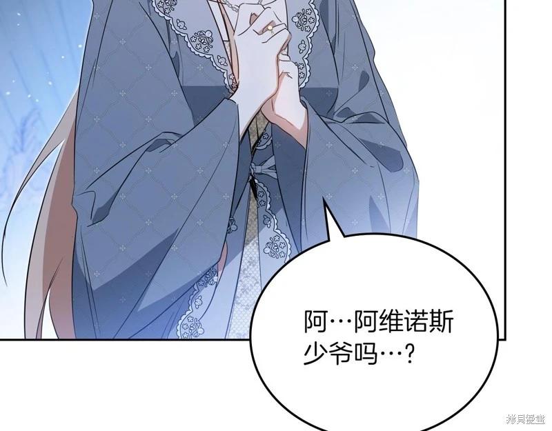 第 161 页