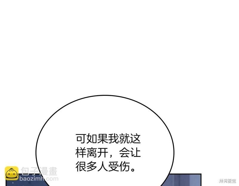 第 169 页