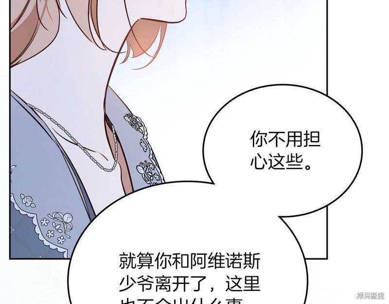 第 171 页