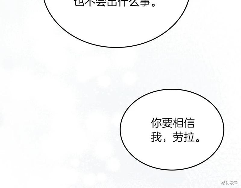第 172 页