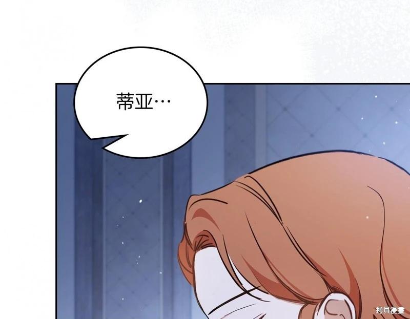 第 173 页