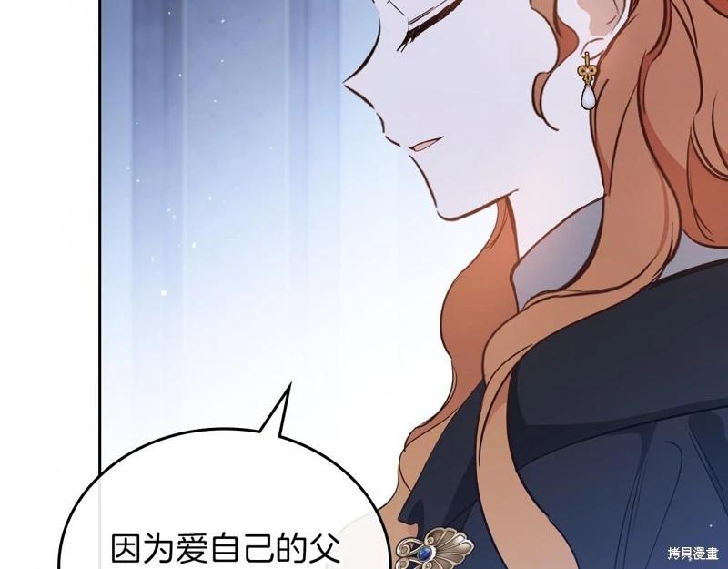 第 174 页