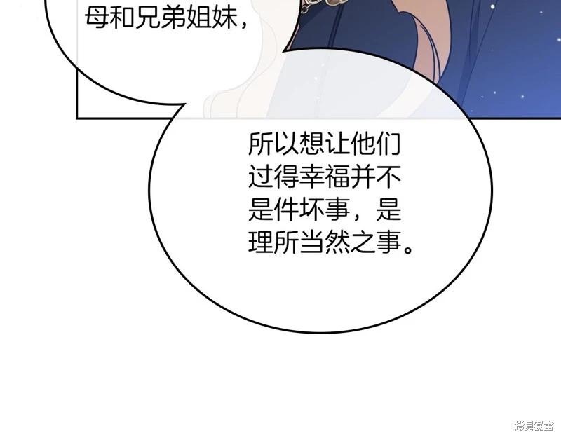 第 175 页