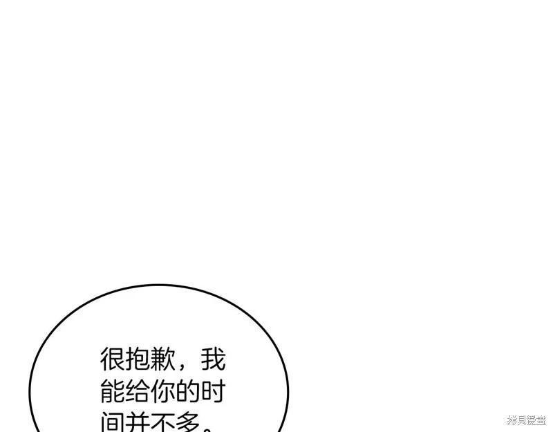 第 190 页
