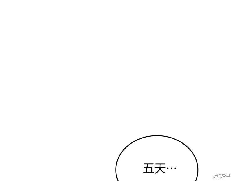 第 193 页