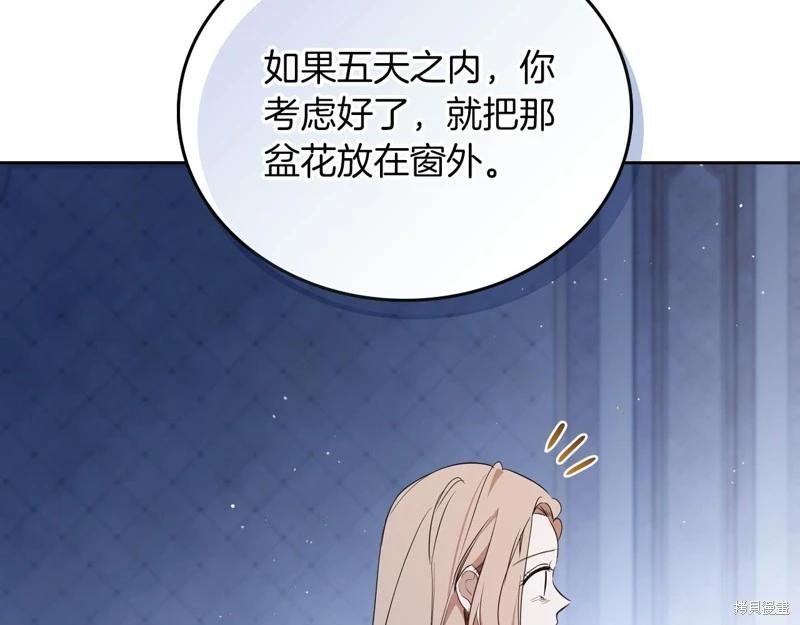 第 197 页
