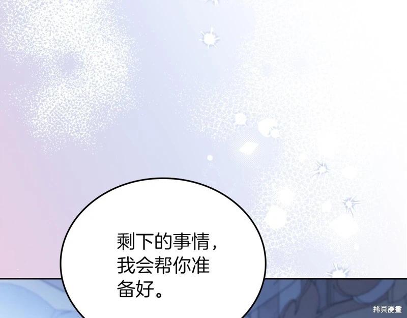 第 204 页