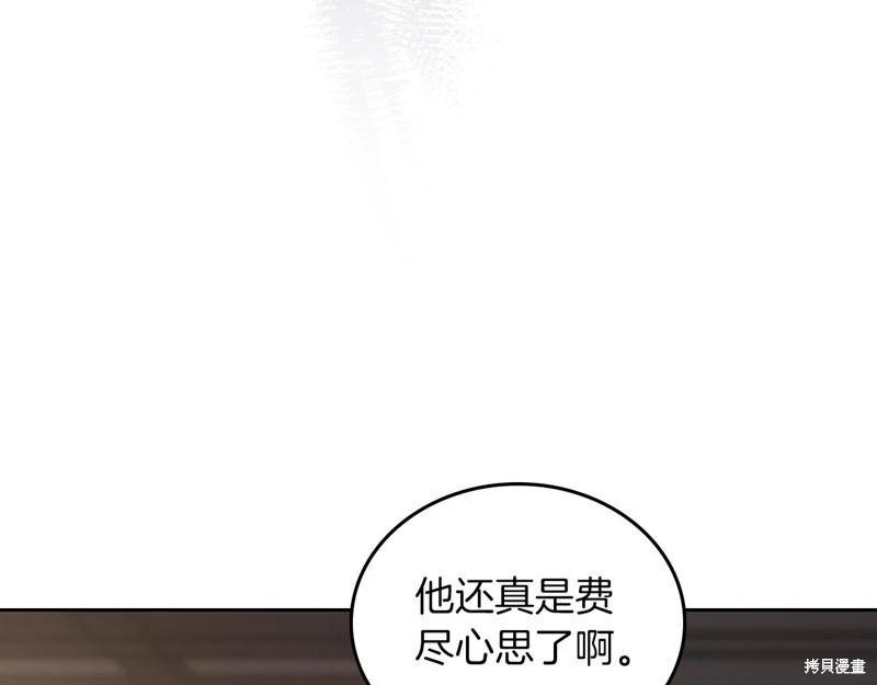 第 217 页