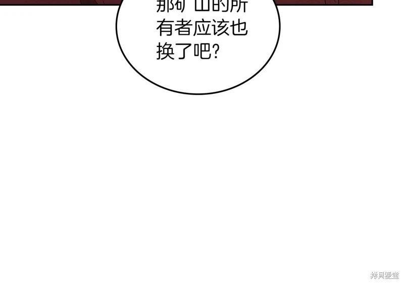 第 229 页