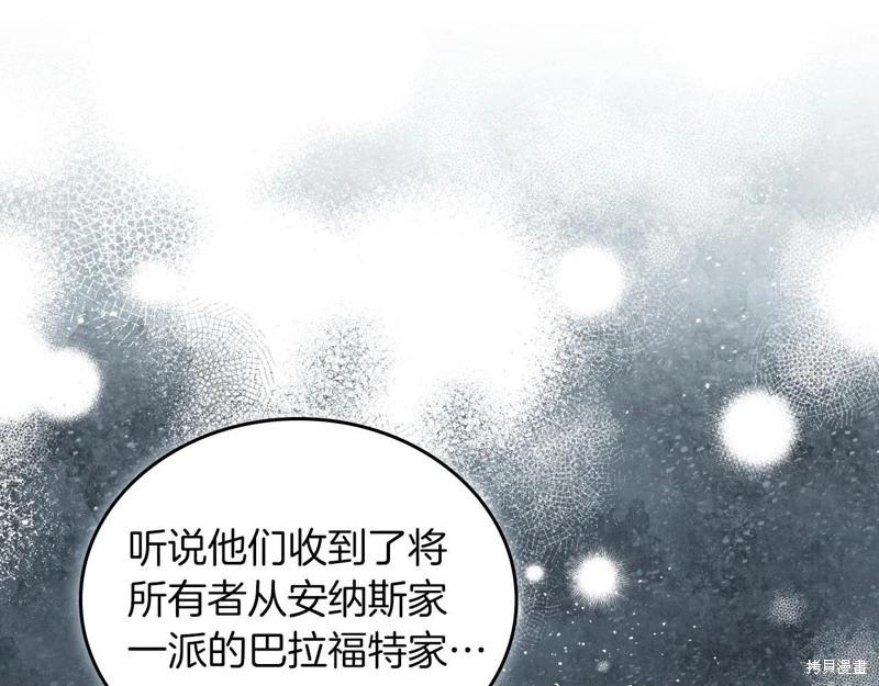 第 230 页