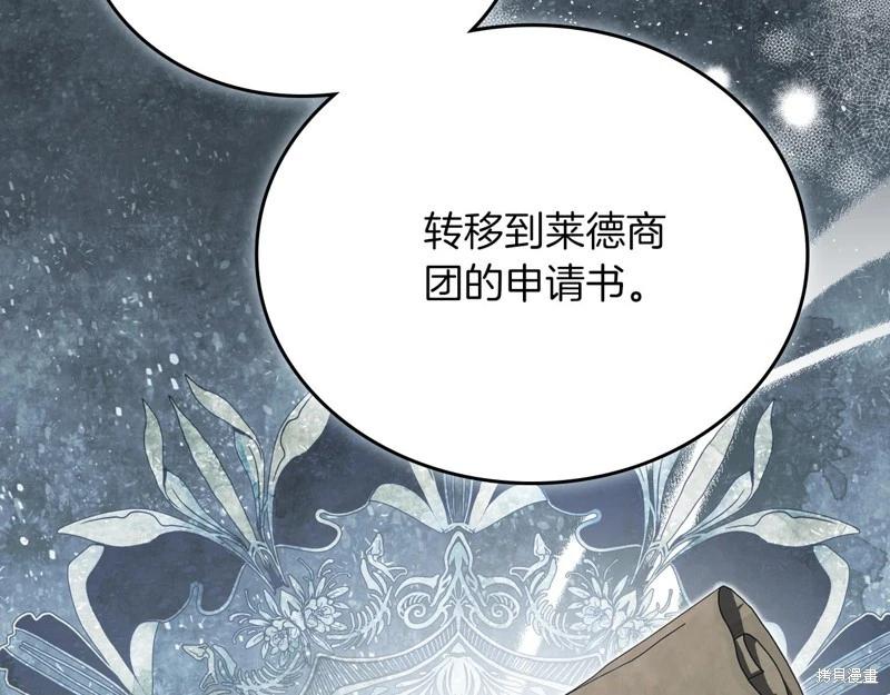 第 231 页