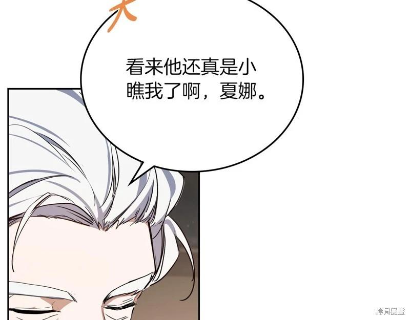 第 234 页