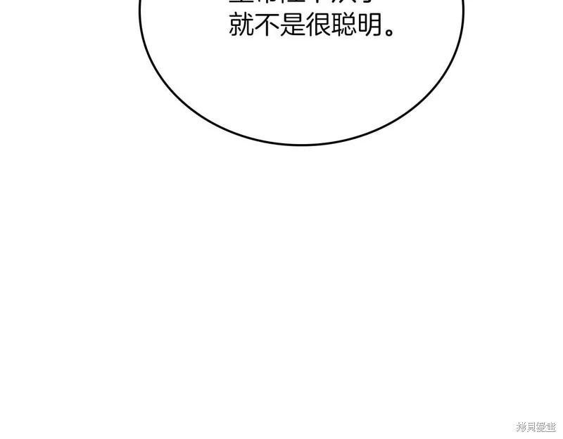 第 237 页