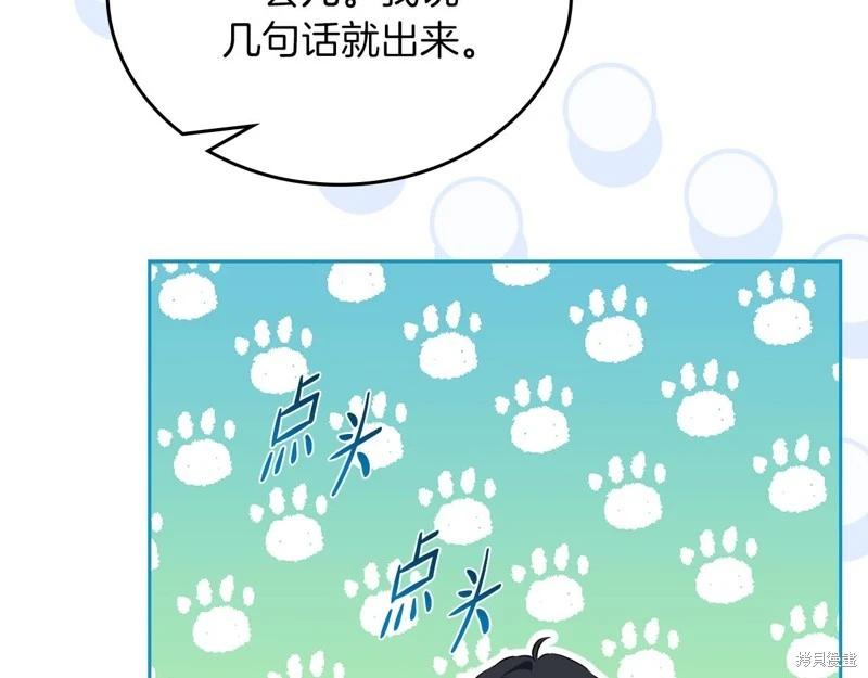 第 89 页