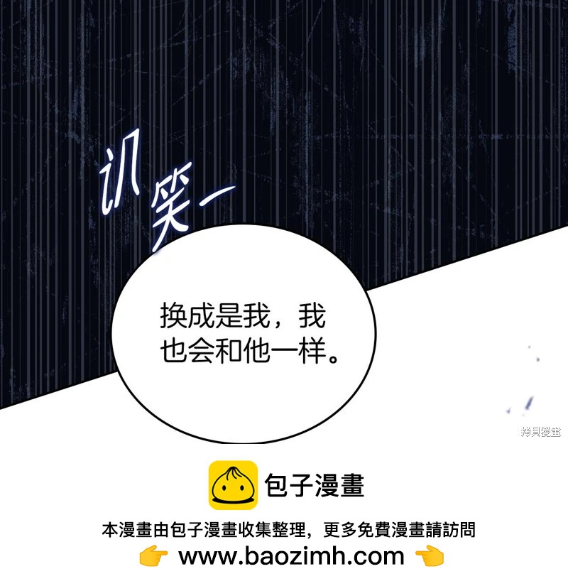 第 102 页